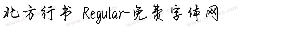 北方行书 Regular字体转换